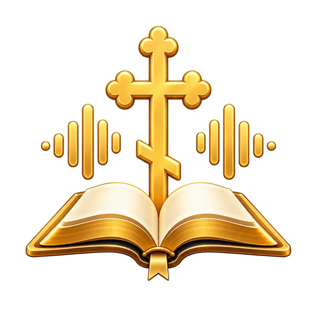 Simbolul Amen: cruce aurie deasupra unei cărți deschise